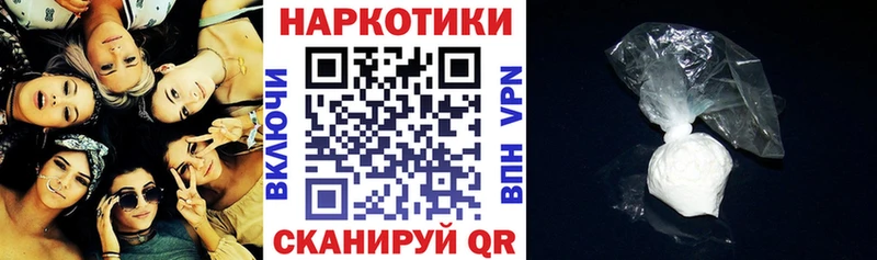 Магазины продажи наркотиков Перевоз Кокаин  СОЛЬ  Каннабис  Меф мяу мяу 
