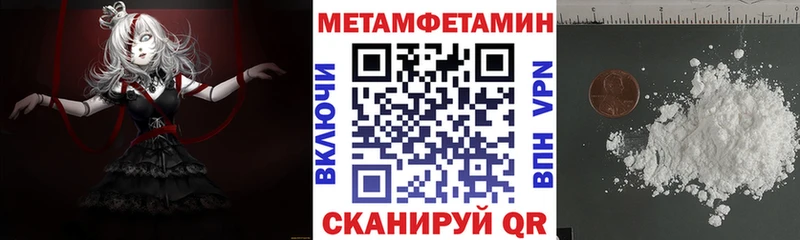МЕГА ССЫЛКА  купить наркоту  Перевоз  Amphetamine Premium 