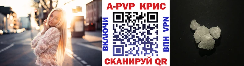 Альфа ПВП мука  Перевоз 