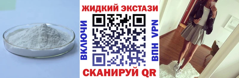 Бутират вода  Перевоз 