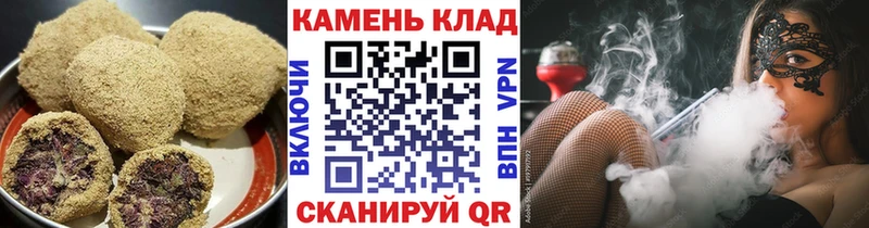 закладки  Перевоз  Cannafood конопля 
