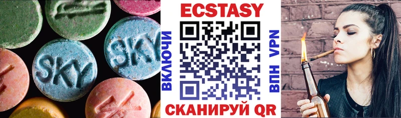 Экстази louis Vuitton  Перевоз 