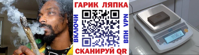 ГАШИШ гарик Перевоз