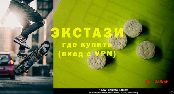бошки Бронницы