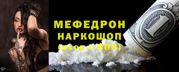 крисы Протвино