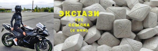 бошки Бронницы