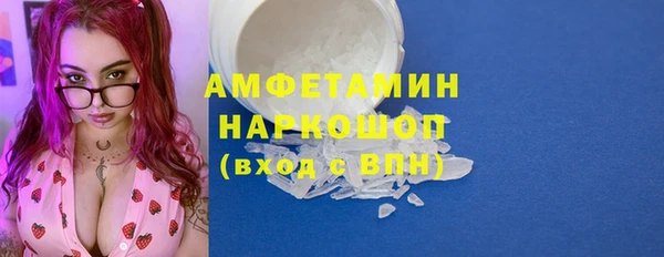кокаин премиум Бугульма