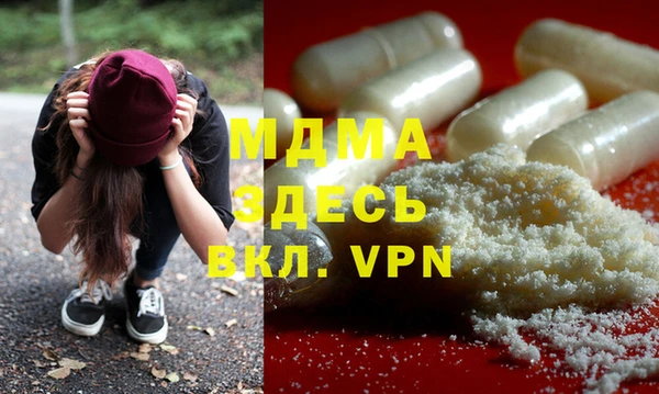 бошки Бронницы