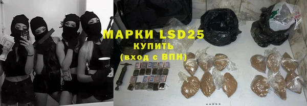 молекула духа Пролетарск