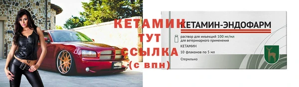 кокаин колумбия Бородино