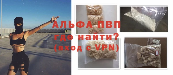 бошки Бронницы