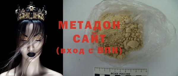 молекула духа Пролетарск