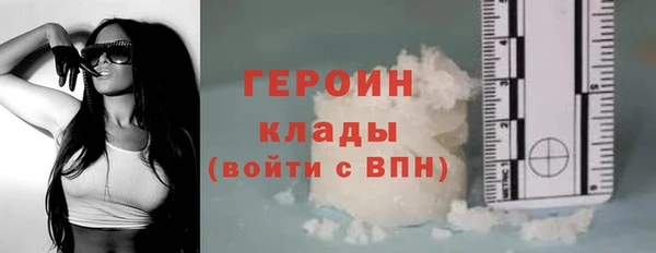 кокаин премиум Бугульма