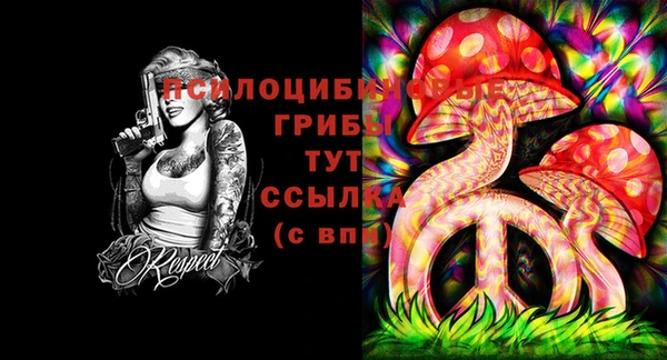 кокаин премиум Бугульма