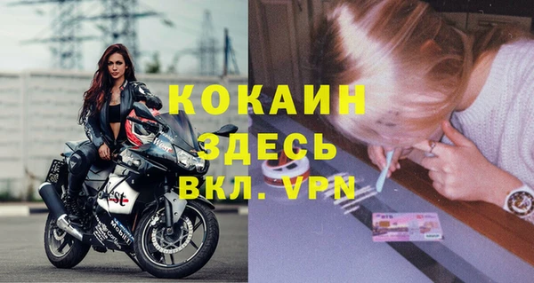 молекула духа Пролетарск