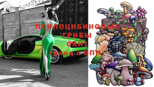 кокаин премиум Бугульма