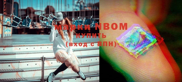 кокаин премиум Бугульма