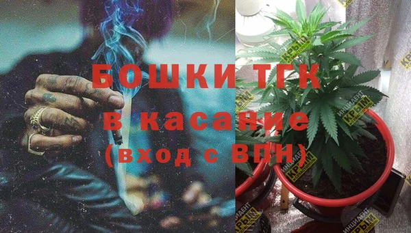 кокаин премиум Бугульма