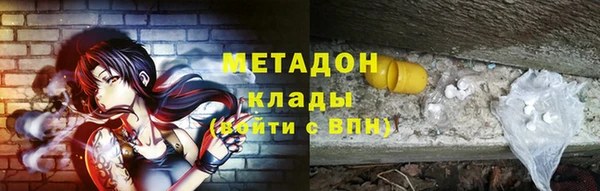 кокаин колумбия Бородино
