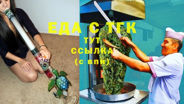кокаин премиум Бугульма