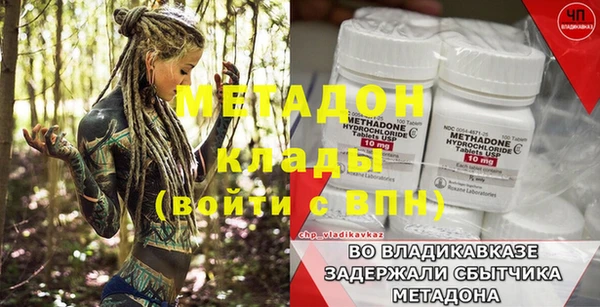 крисы Протвино