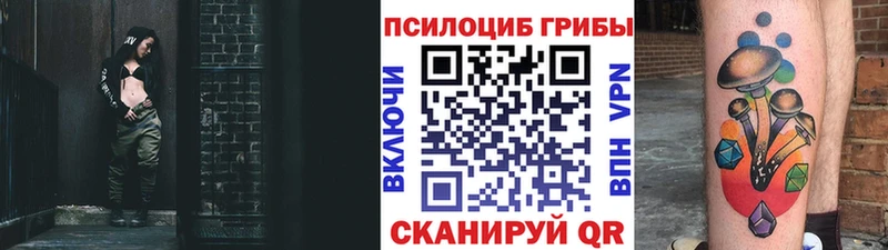 Галлюциногенные грибы мухоморы  гидра онион  Перевоз 